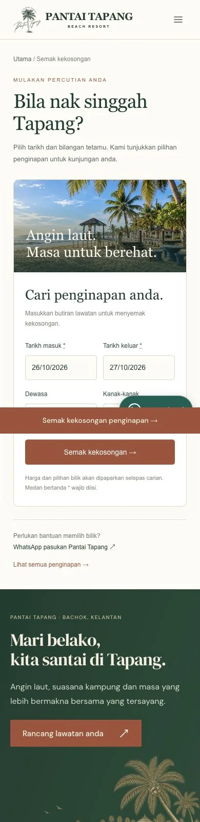 Carian kekosongan — telefon